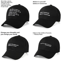 Арт Альберт Эйнштейн бейсболки знаменитые цитаты шляпа классический вдохновляющий письмо вышивка мужские wo мужские snapback шапки папа шляпа