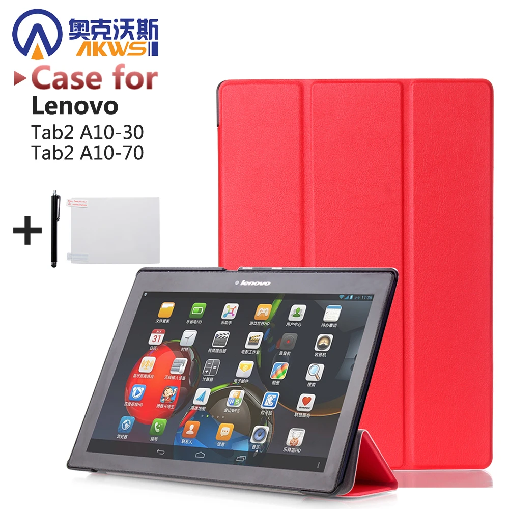 Модный чехол Tab2 A10 70 чехол с откидной крышкой из искусственной кожи чехол для lenovo tab 2 a10-70 10," X30F A10-30 10" высокое качество чехол+ Защитная пленка на экран+ стилус