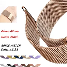 Ремешок для Apple Watch Milanese Loop band для iwatch series 4 3 2 1 браслет 40 мм 44 мм iphone ремень 38 42 мм аксессуары