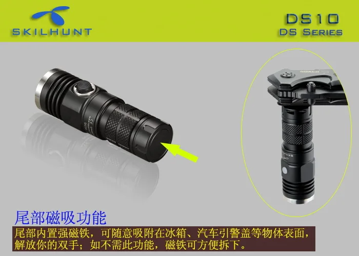 Skilhunt DS10 CREE XM L2 300 Luems EDC светодиодный фонарь для кемпинга совместим с батареей 16340