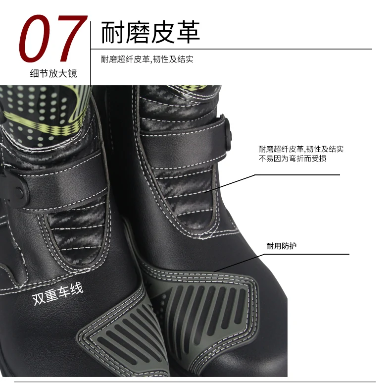 PRO-BIKER/длинные мотоциклетные ботинки из искусственной кожи; обувь для мотокросса; обувь для мотоциклистов для мужчин и женщин