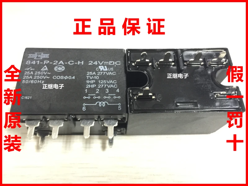 Оригинальное реле 841-P-2A-C-H 24vdc 12vdc 25a 6PIN две группы нормально открываются