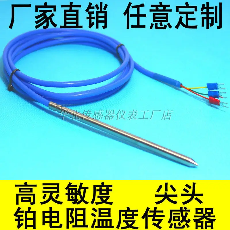 US $25.60 Pt100 High Sensitivity Temperature Sensor Platinum Thermal Resistance Puncture Needle