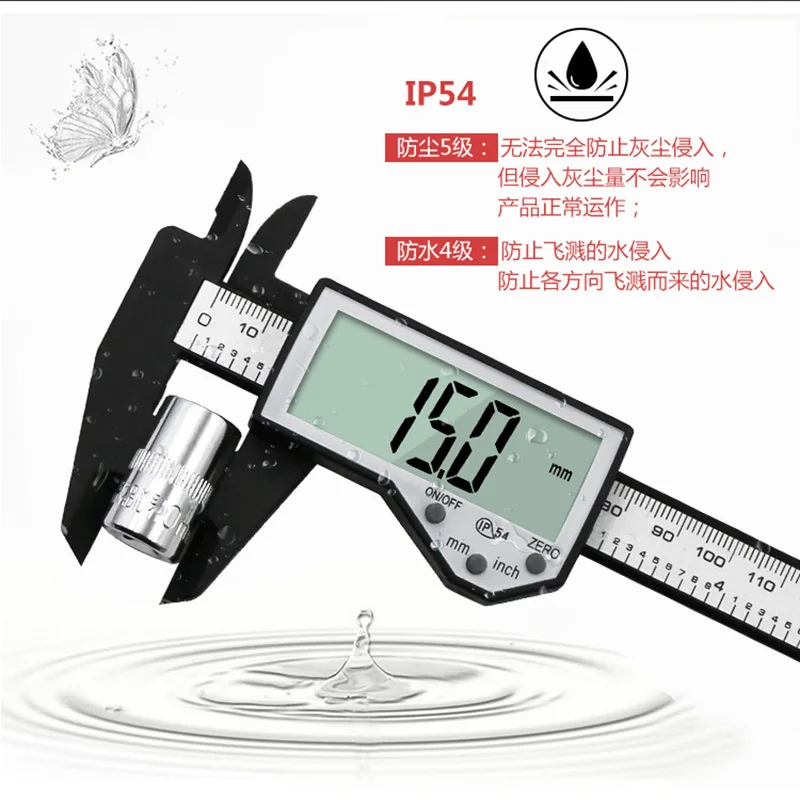 

High-precision electronic digital display cursor caliper waterproof plastic splash antique DIY measurement tool 0-150mm