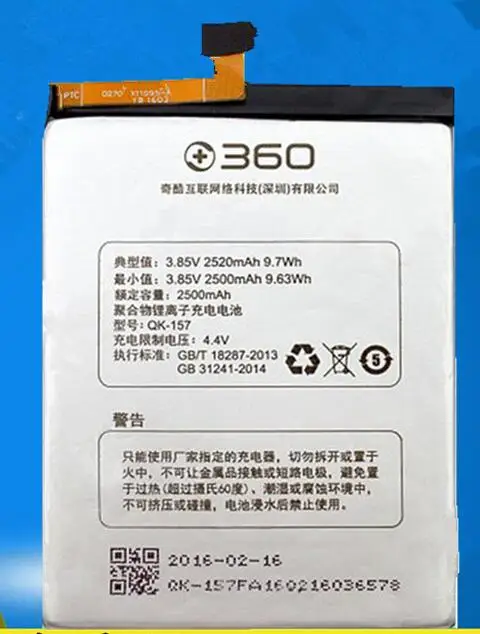Для QiKU 360 F4 1501-M02 фотоаккумулятор перезаряжаемый литий-ионный встроенный