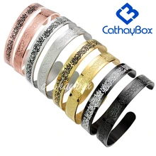 Bracelet du Ramadan pour hommes, bijoux avec versets du coran, Ayatul Kursi, personnalisé avec nom gravé, manchette en émail noir pour musulman
