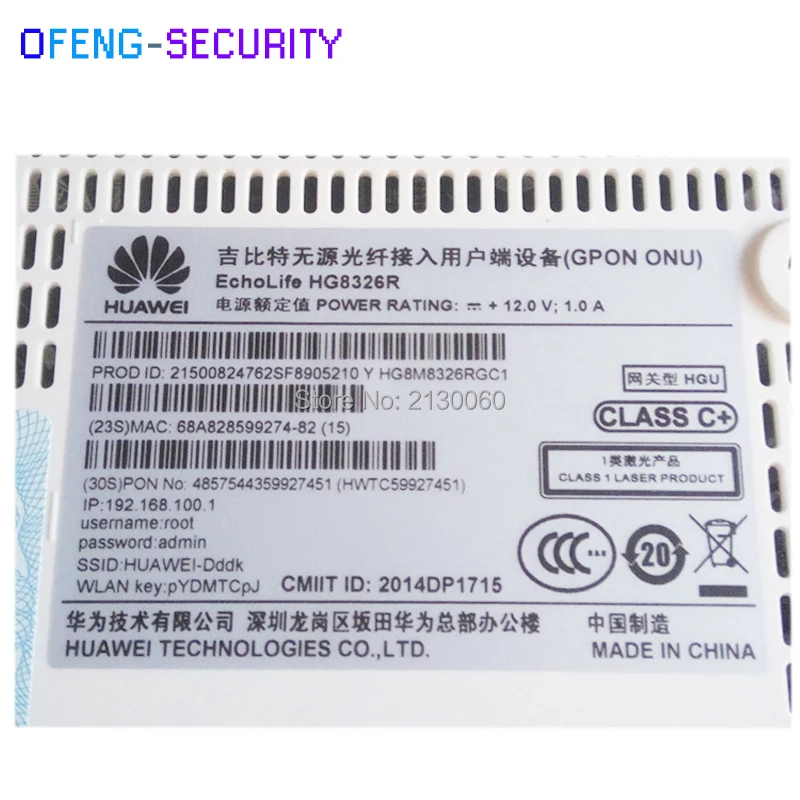 Original HW HG8326R GPON ONU with external antennas, class C+, English version, 2LAN+ 1 POTS+ wifi 22 - 