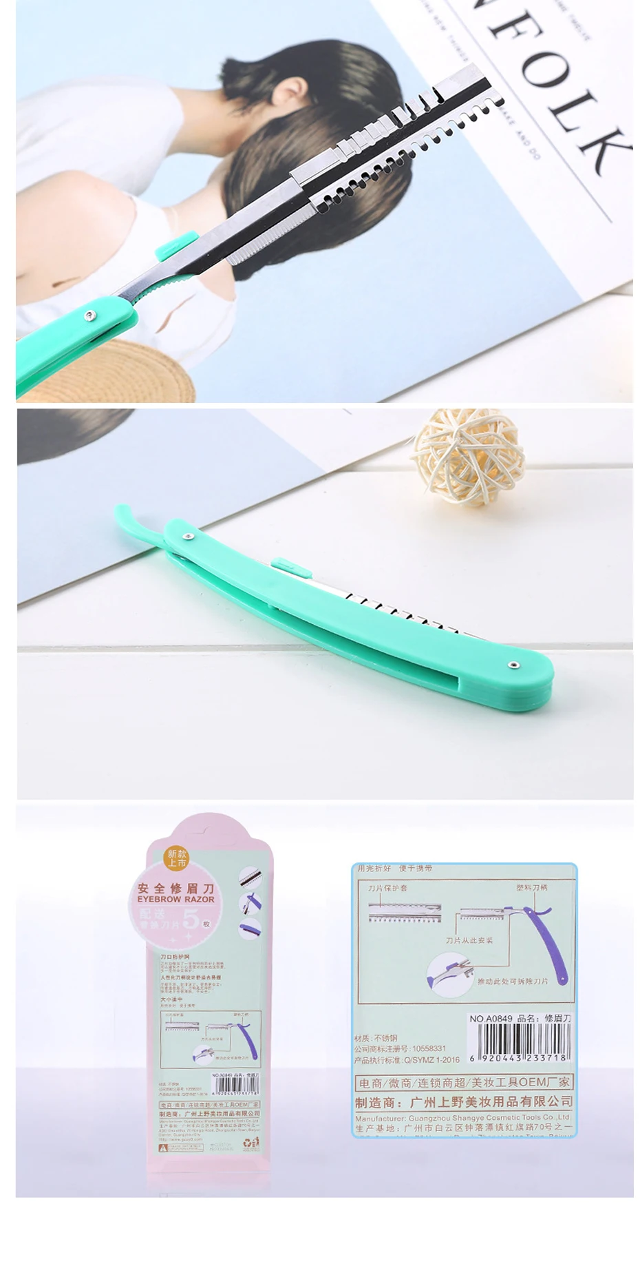 Threading-knife_03