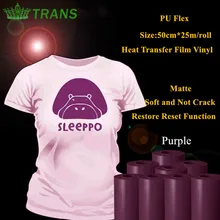 Pu flex передача тепла Виниловая пленка для одежды фиолетового цвета, матовая thermel пресс-пленка для термокомпрессор для печатания на тенниске, виниловая пленка 50 см* 25 м/рулон