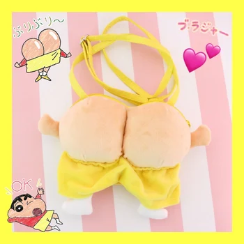 

Cartoon Cute Crayon Shin-chan Butt Plush Doll Messenger Bag Girls Shoulder Crossbody Bag Phone Coin Purse Bags for Kids Gift