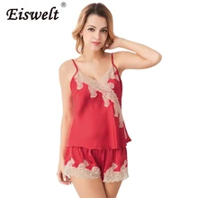 EISWELT Женская одежда для сна Сексуальный Атласный пижамный комплект кружевная Пижама с v-образным вырезом без рукавов милый топ на бретельках и шорты sy06