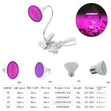 800Lm E27 AC100V-240V свет растения растут/лампы гидропоники освещения с гибкой Стол Держатель клип для цветочный сад парниковых