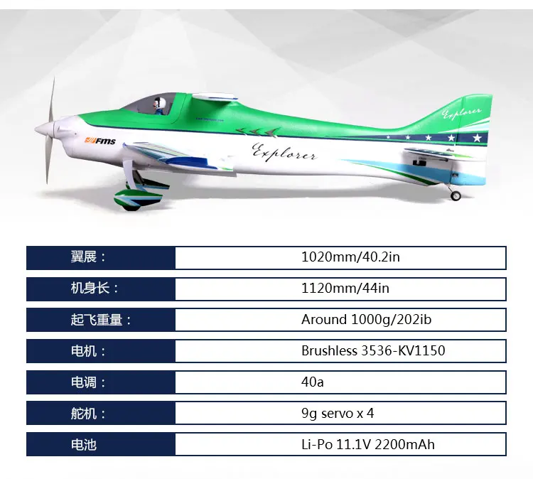 Радиоуправляемый самолет FMS 1100 мм 1,1 м F3A проводник Аэробика 3D зеленый 4CH 3S PNP прочная EPO масштабная модель Хобби Самолет авиация Avion Малый