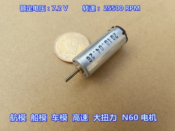 

Model airplane Model Car model High speed Large torque motor DC7.2V 25500 rpm N60 micro DC motor