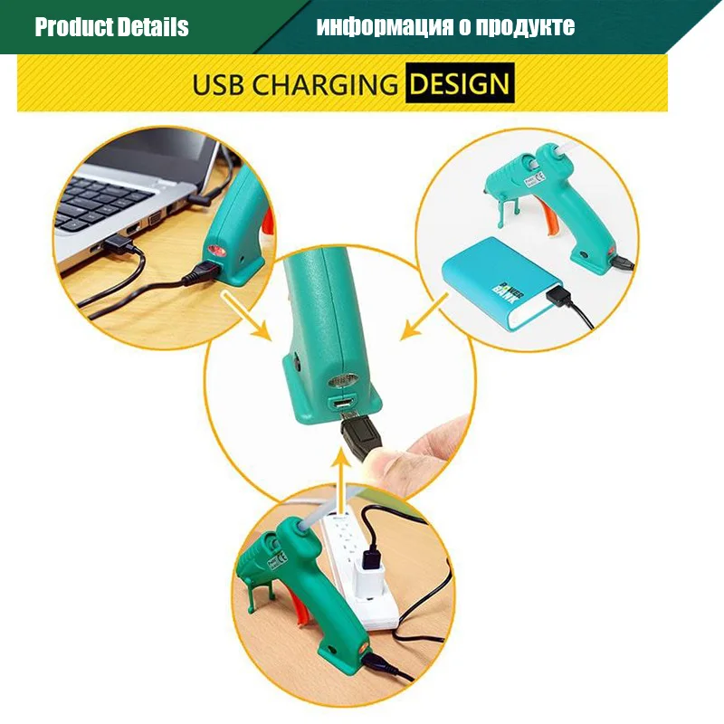 Pro'skit GK 361U 3 6 В литий ионный USB клеевой пистолет DIY термоплавкие клеевые палочки с