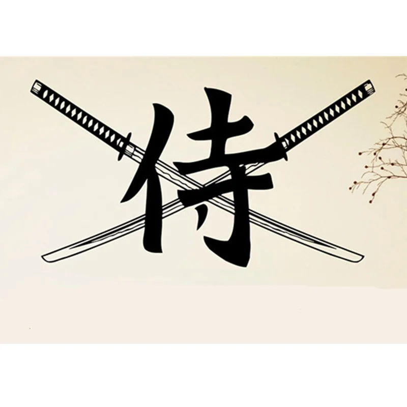 New Ninja Swords Samurai Fighter Living Room Vinyl Carving Wall Decal Stick...