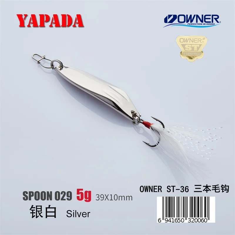 YAPADA ложка 029 выдра владелец тройной крючок 5g-8g-12g 39-46-53mm перо металлическая ложка Многоцветный рыболовные приманки - Цвет: Silver 5g Feather