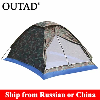 

OUTAD 2 Person Single Layer Camouflage Anti-mosquito Hunting Fishing Tent Portable Outdoor Waterproof Tourist Camping Tent