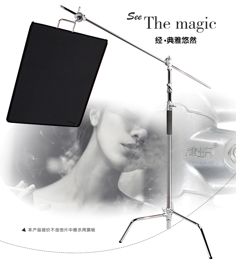 

40 inch c stand Stainless steel magic leg movie light lampstand holder flag plate soft beam bracket photography C bracket