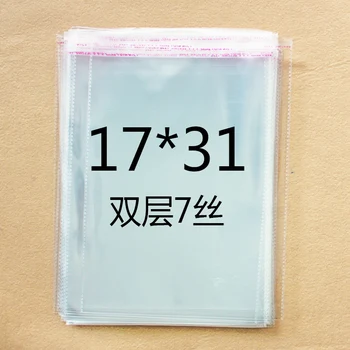 

200pcs 17x31cm (0.07mm) Opp bag Self Adhesive Seal Clear Plastic Bag with adhesive strip For /Clothing/suit/Food/Coat