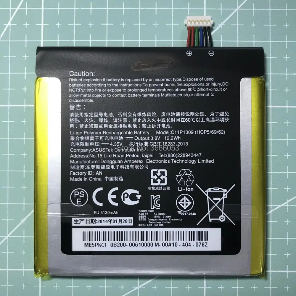 C11P1309(1)