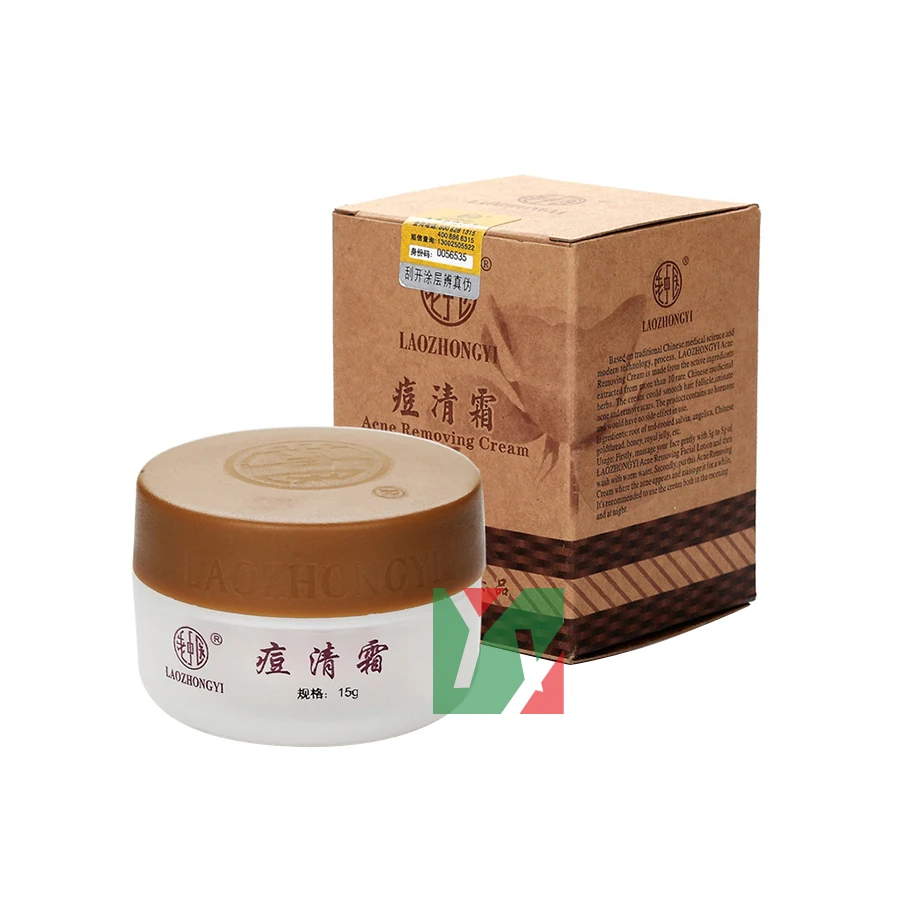 Laozhongyi Chinese Medicine Cream Acne Removing Cream 15g acne