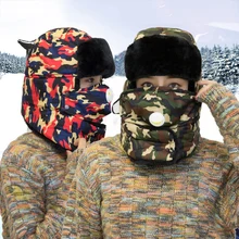 Зимняя шапка камуфляжная Мужская и женская шея дыхательный клапан Lei Feng шапка Толстая теплая кашемировая холодная Ушная Лыжная шапка