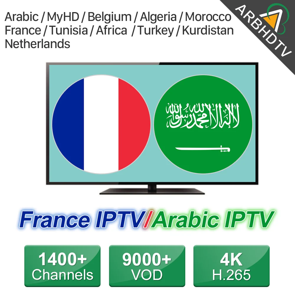 

IPTV France IPTV Subscription French Arabic Belgium IP TV Code Tunisia Turkey Morocco Dutch IPTV for Android Free Test IP TV