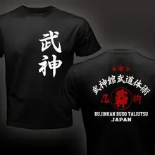 Новинка, Япония, ниндзя, Bujinkan Ninjutsu Budo Taijutsu Kanji, логотип, символ, футболка, модная черная хлопковая Повседневная футболка с короткими рукавами