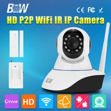 HD 720P Wireless CCTV Wifi Camera IP P/T Surveillance Security Camera Monitor GSM Alarm + Door Sensor + Infrared Motion Sensor
