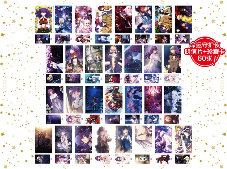 Anime FATE STAY NIGHT Saber Archer Fanart Emiya Postcard Post Cards Sticker Artbook Brochure Gift Cosplay Props Book Set New