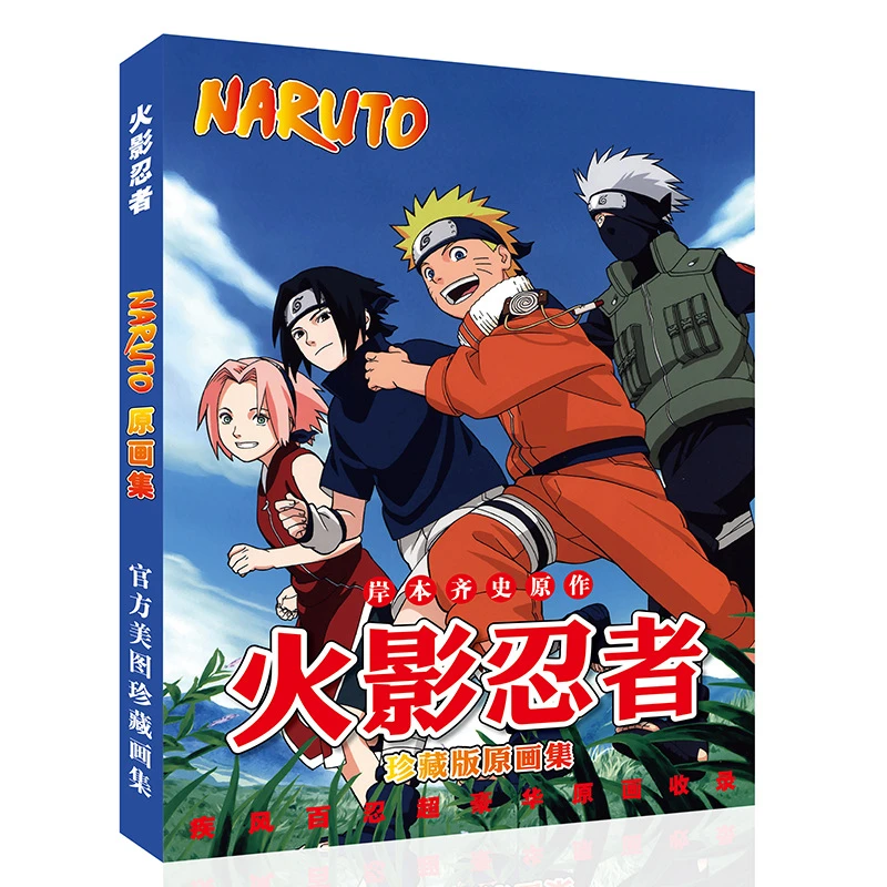 Featured image of post Naruto Uzumaki Art Book - The art of naruto contains art done for the comic book covers and the shonen jump weekly.