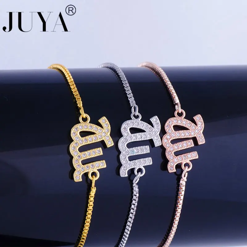Модные 12 созвездий, медные циркониевые браслеты со знаками Зодиака для женщин и девушек, регулируемые звенья цепи, браслеты с подвесками, 5 шт - Окраска металла: Virgo