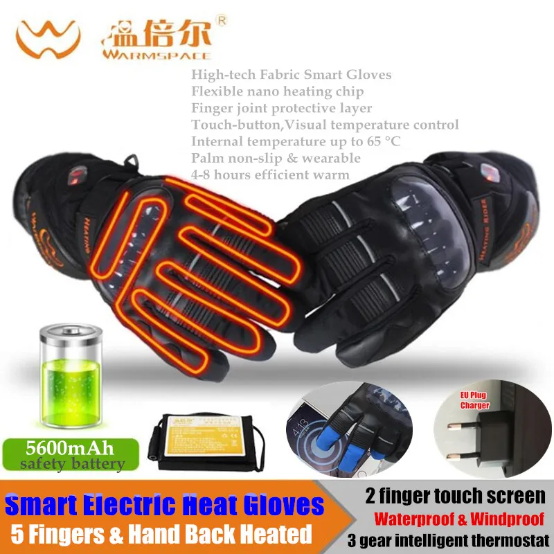  5600MAH Smart Electric Heating GlovesLithium Battery 5 Finger&Hand Back Self HeatedTouch Screen Out - 32858597781