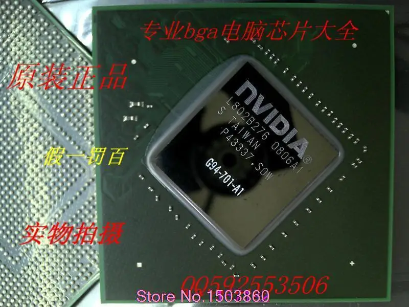 

10pcs / lot  original G94-701-A1