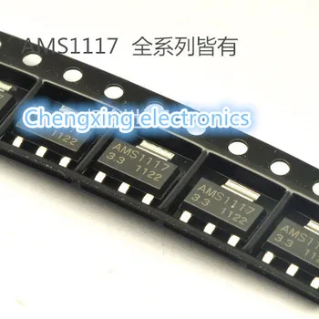 

Free Shipping 1000PCS/LOT Original AMS1117-3.3 AMS1117-3.3V AMS1117 LM1117 1117 Voltage Regulator We only provide good quality
