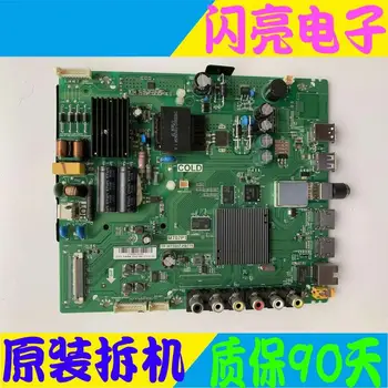 

Main Board Circuit Logic Board Constant Current Board D43A810 motherboard MT07P1TP. MT5507. PB775 with screen LVF430CS0T