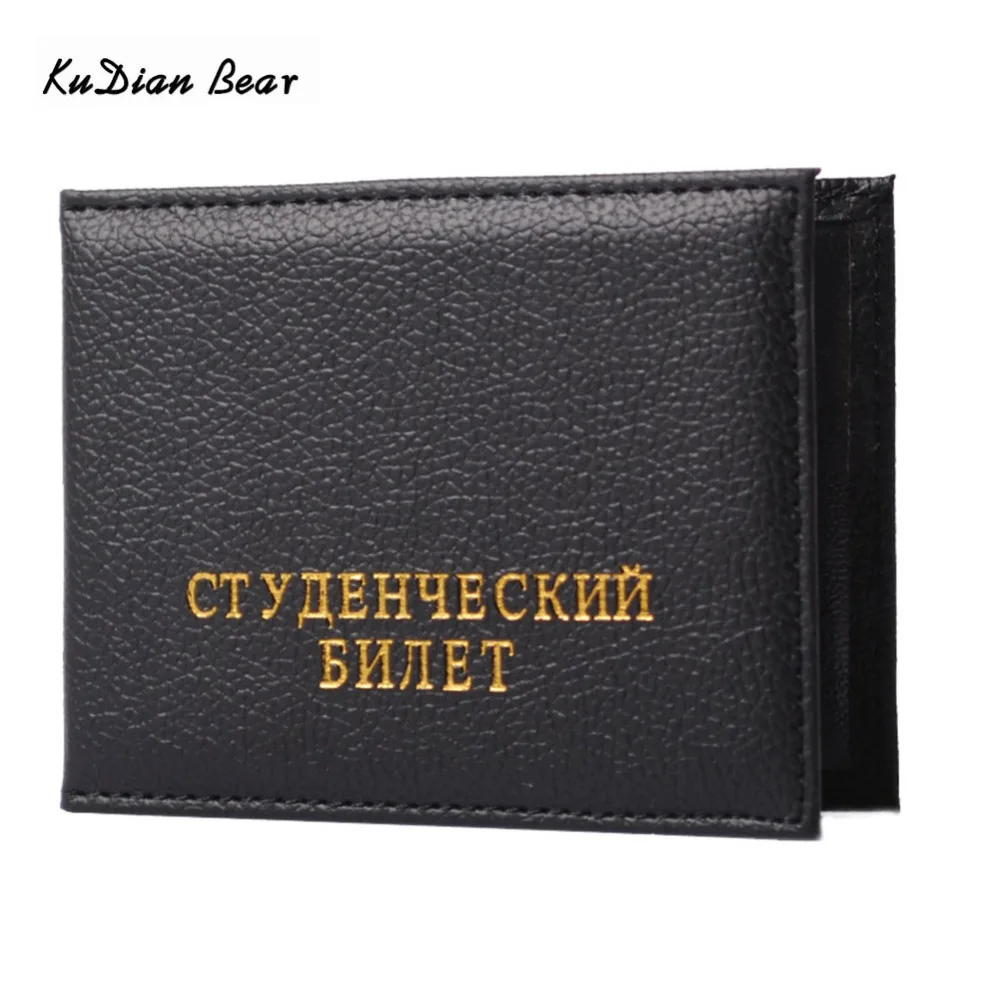 

KUDIAN BEAR 1pc Russian Protection Cover for a Student ID Card PU leather Litchi Pattern Student ID Holder -- BIY010 PM49