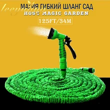 2017 Новый 125ft Резиновые Волшебный Сад, Шланг Для Воды Трубы Хорошее Качество Расширения Гибкая Воды Садовый Шланг + пистолет-распылитель Карман шланг