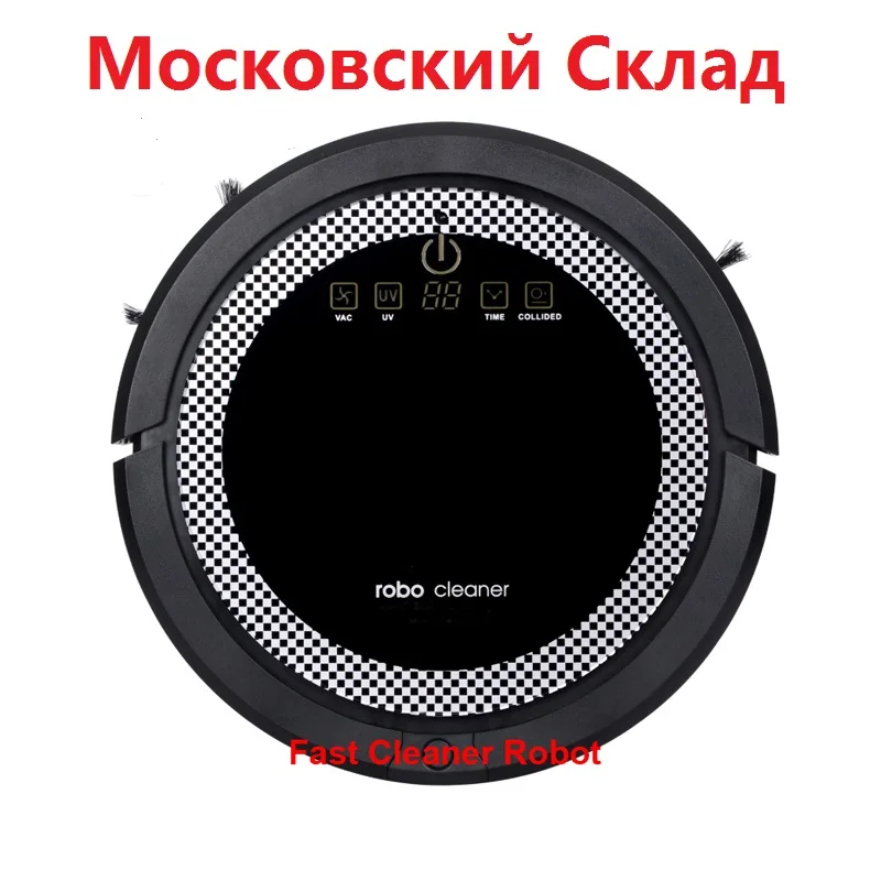 Многофункциональный пылесос робот для уборки (подметания вакуума швабры