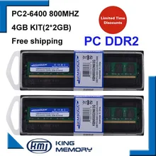 KEMBONA LONG-DIMM Настольный DDR2 4 Гб комплект(2* DDR2 2 Гб) 800 МГц PC6400 8 бит работает для всех материнских плат intel и A-M-D