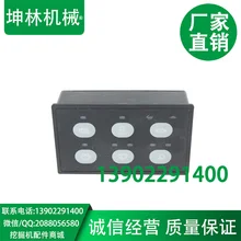 Carter's, E320C фар стеклоочиститель контроллер, Экскаватор фар стеклоочиститель контроллер