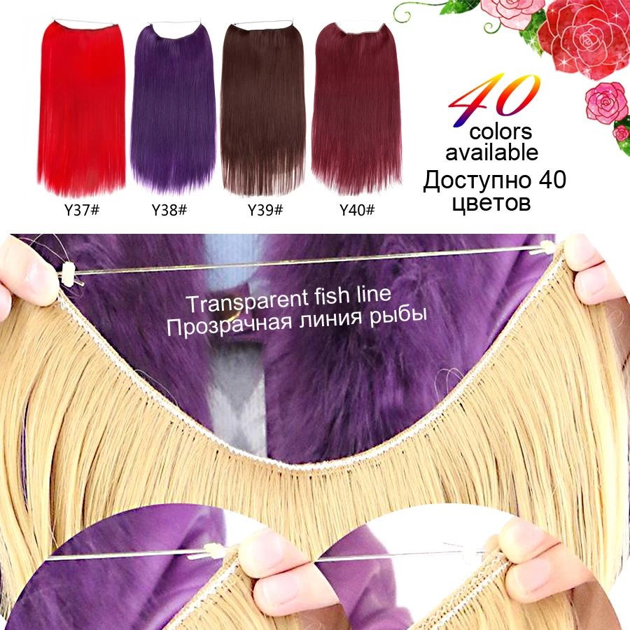 Alileader False Hair Synthetic Fish Line Hair Extensions 22 inches 55cm Long Straight Secret Halo Invisible Women Available