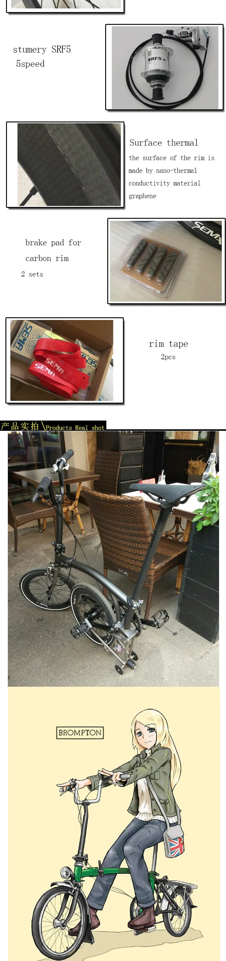 Excellent 16 inch for stumery 5speed carbon wheelset brompton clincher bicycle carbon rims cycling wheels bicycle parts 3