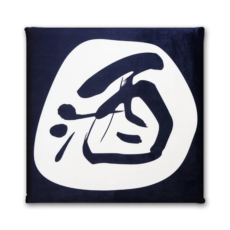 Buy Oriental Zen Cushion Meditation Zabuton Square