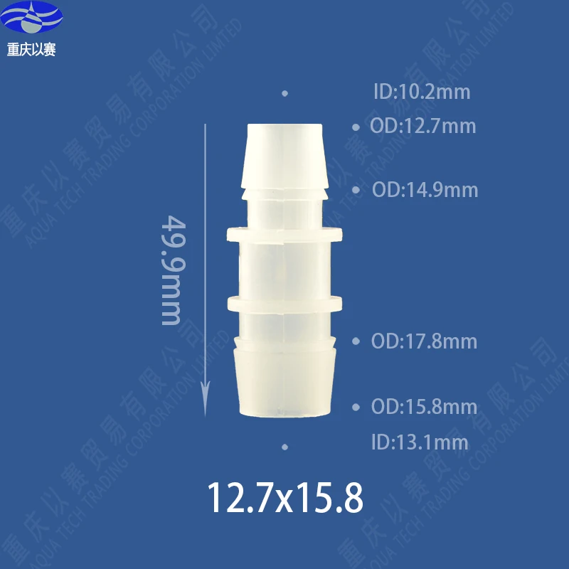 

15.8X12.7 pipe ftting,plastic connector,hose adaptor,reducing coupling