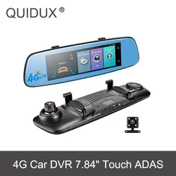 Quidux E06 Android Зеркало заднего вида DVR 7,84 "Touch gps 4G ADAS Smart Remote Monitor WI-FI автомобиль помощи два объектива марка автомобиля dashcam