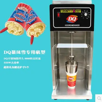 dairy queen ice machine