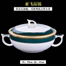 Изумрудный горшок 29 см керамический большой горшок корейский стиль Tureen с крышкой зеленый суп горшок