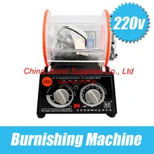 ГОРЯЧАЯ 110 В/220 В 3 кг приработки шлифовальные машины, Полировка стакан, ювелирные изделия машина роторный полировщик